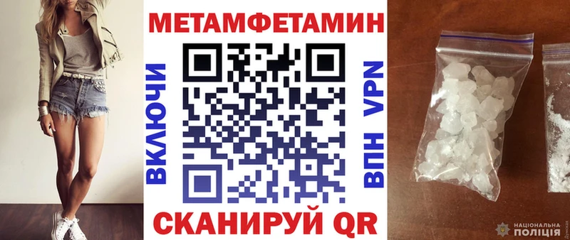 Амфетамин Premium Порхов