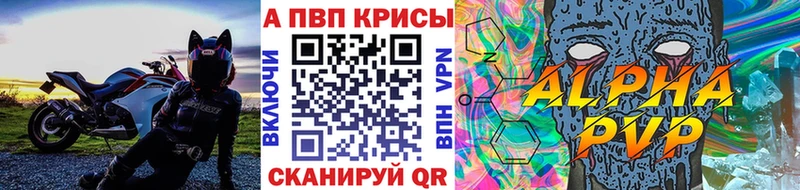 A-PVP мука  Порхов 