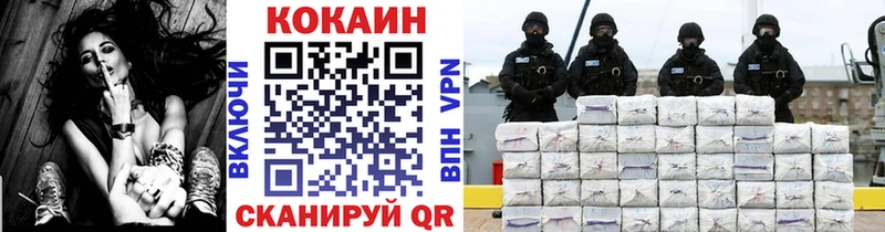 Кокаин Fish Scale  даркнет сайт  Порхов 