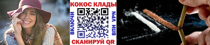 КОКАИН Колумбийский Порхов