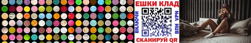 hydra ссылки  Порхов  Экстази MDMA 