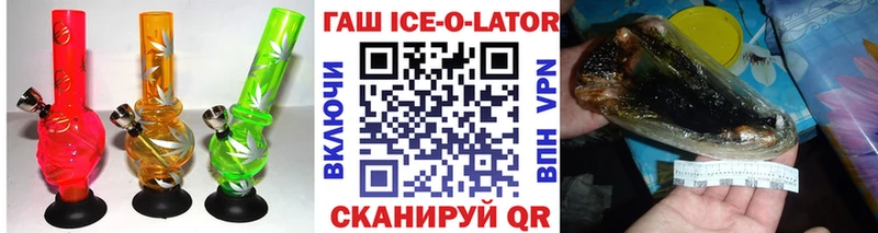 ГАШ 40% ТГК  Порхов 