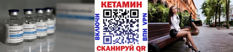 КЕТАМИН ketamine  блэк спрут зеркало  Порхов 