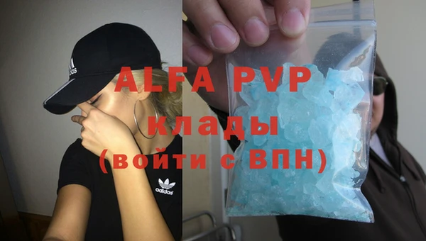 ALPHA-PVP Алзамай