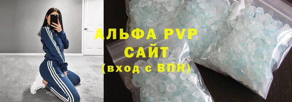 ALPHA-PVP Алзамай