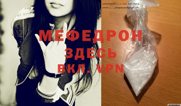 хмурый Губаха