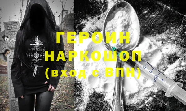 ПСИЛОЦИБИНОВЫЕ ГРИБЫ Пролетарск