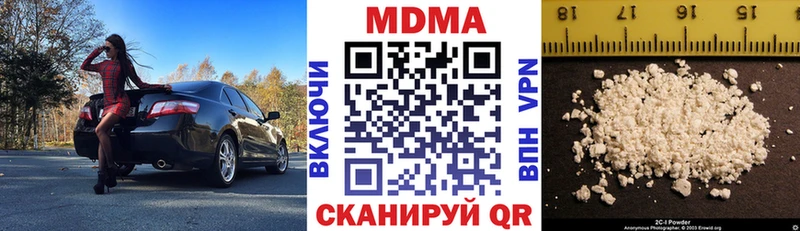 MDMA кристаллы наркошоп Порхов