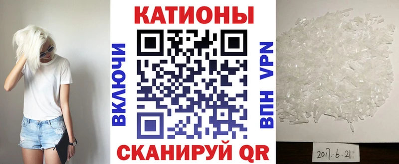 МЕФ кристаллы  купить наркотик  Порхов 