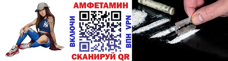 Первитин Декстрометамфетамин 99.9%  купить   Порхов 