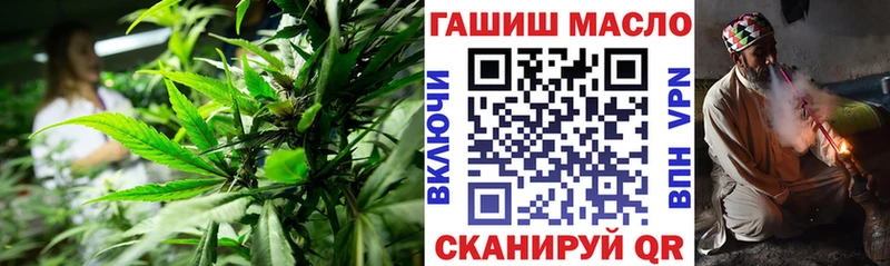 что такое наркотик  Порхов  ТГК концентрат 