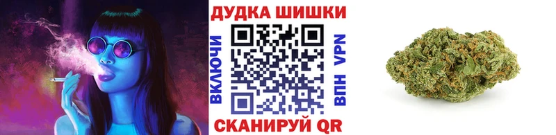 Бошки марихуана планчик Порхов